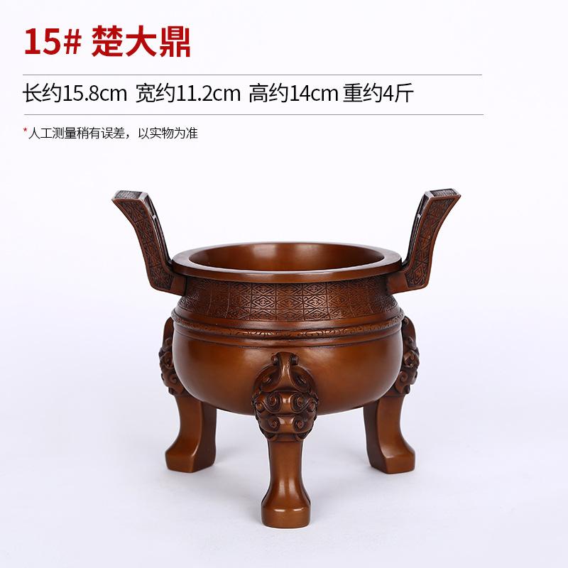 Warring States Period Cast Purple Chu Large Tripod Ornament Craft Living Room Office Home Decoration Copper