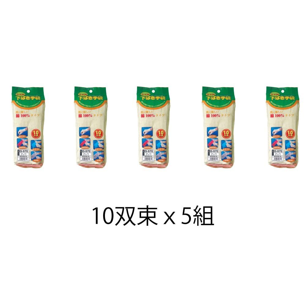 Otafuku Handskar Underkläder Handskar Mätare Stor [13 100% Bomull] G-570, [50 Par]