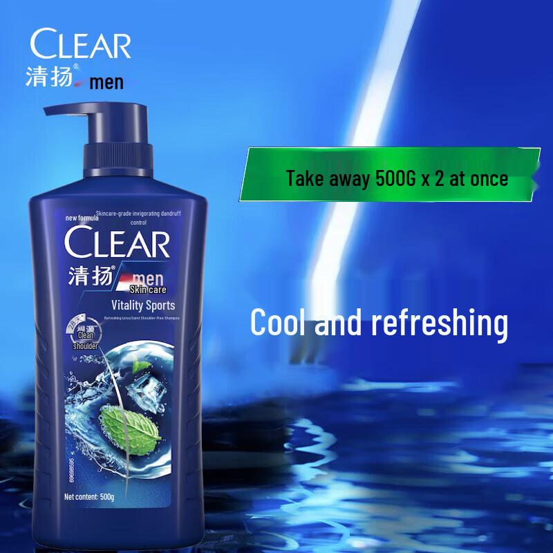 

Clear Men Active Sport Anti-Dandruff Shampoo