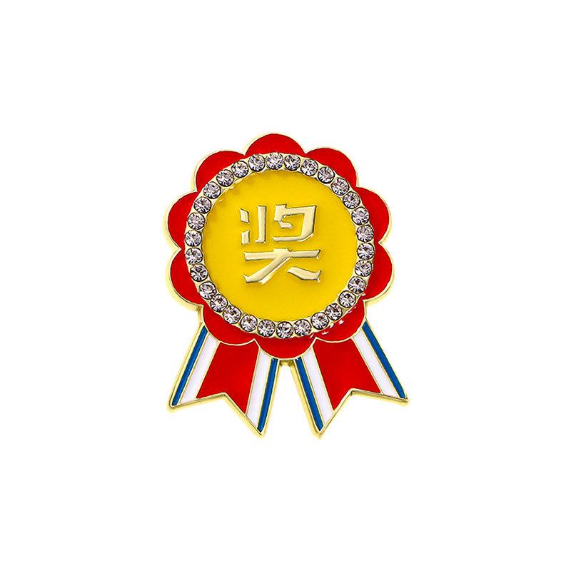 Merchandise 61 Children's Medals Badges Graduation Gifts Learning Stars Encourage Learning Prizes Brooches Bags Accessories