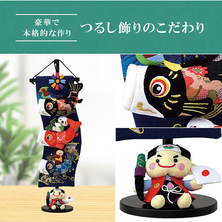 Osaka Choseido May Doll Carp Streamer Indoor Hanging Decoration Compact Mini Name Engraved Wooden Tag Bonus Momotaro Tiny Carp Streamer (Sent