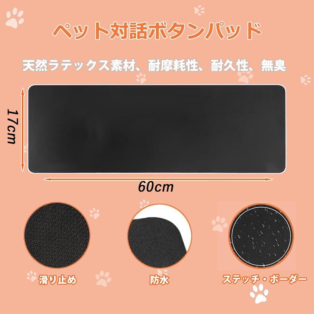 Pet Talking Button, Dog Talking Button, Talking Pet Button, Recording Button, 6-Color Set, Dog Talking Button, Recordable Button for Dogs, Dog Educati