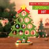Mini Christmas Tree DIY Material Pack Small Tabletop Ornaments New Christmas Children's Gifts