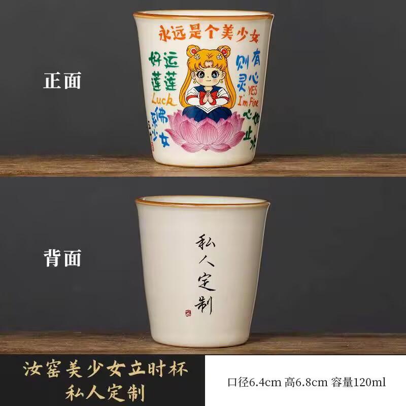 Ru Kiln Beautiful Girl Teacup Master Cup Personal Single Cup Open Film Raising Ceramic Large Capacity Coke Cup Tea Bowl
