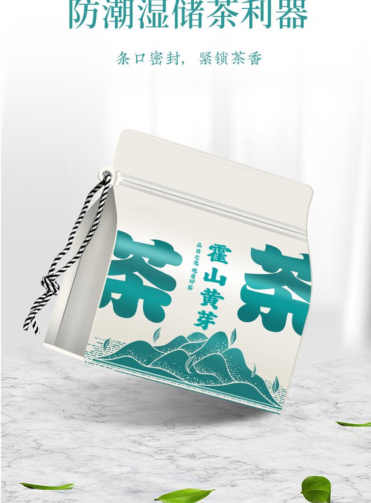 Xiaocha Diary Tea Yellow Tea Huoshan Yellow Sprout Bagged 125g Anhui Spring Tea Drink It Yourself