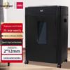 Deli 9904 Micro-Cut High Security Paper Shredder