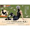 9CM Anime Naruto Shippuuden Hatake Kakashi Figure Tenohira Sitting Model Toy Gift Collection Action Figure PVC