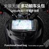 Waterproof Motorcycle Front Handlebar Bag Scooter Bike Navigation Phone Storage 10L PVC Headlight Mount