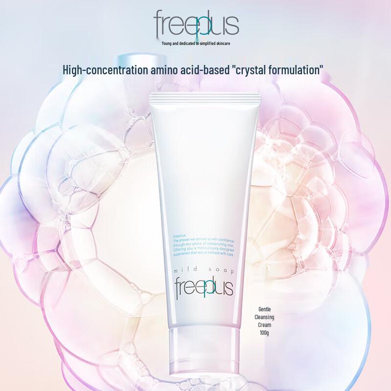 freeplus Amino Acid Gentle Facial Cleanser