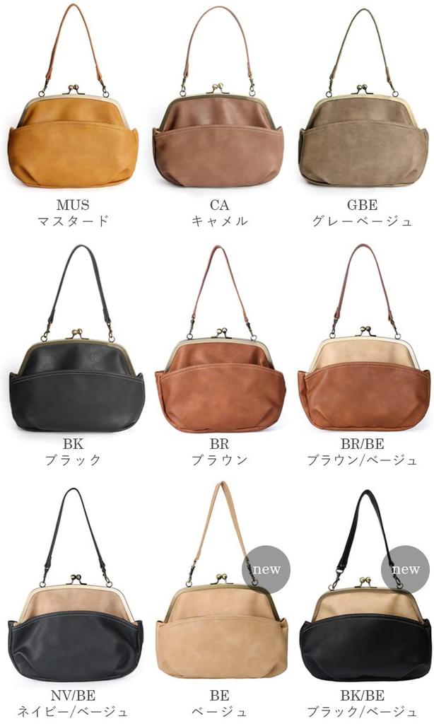 Lizdays Shoulder Bag with Clasp Women's 2-Way (Brown)