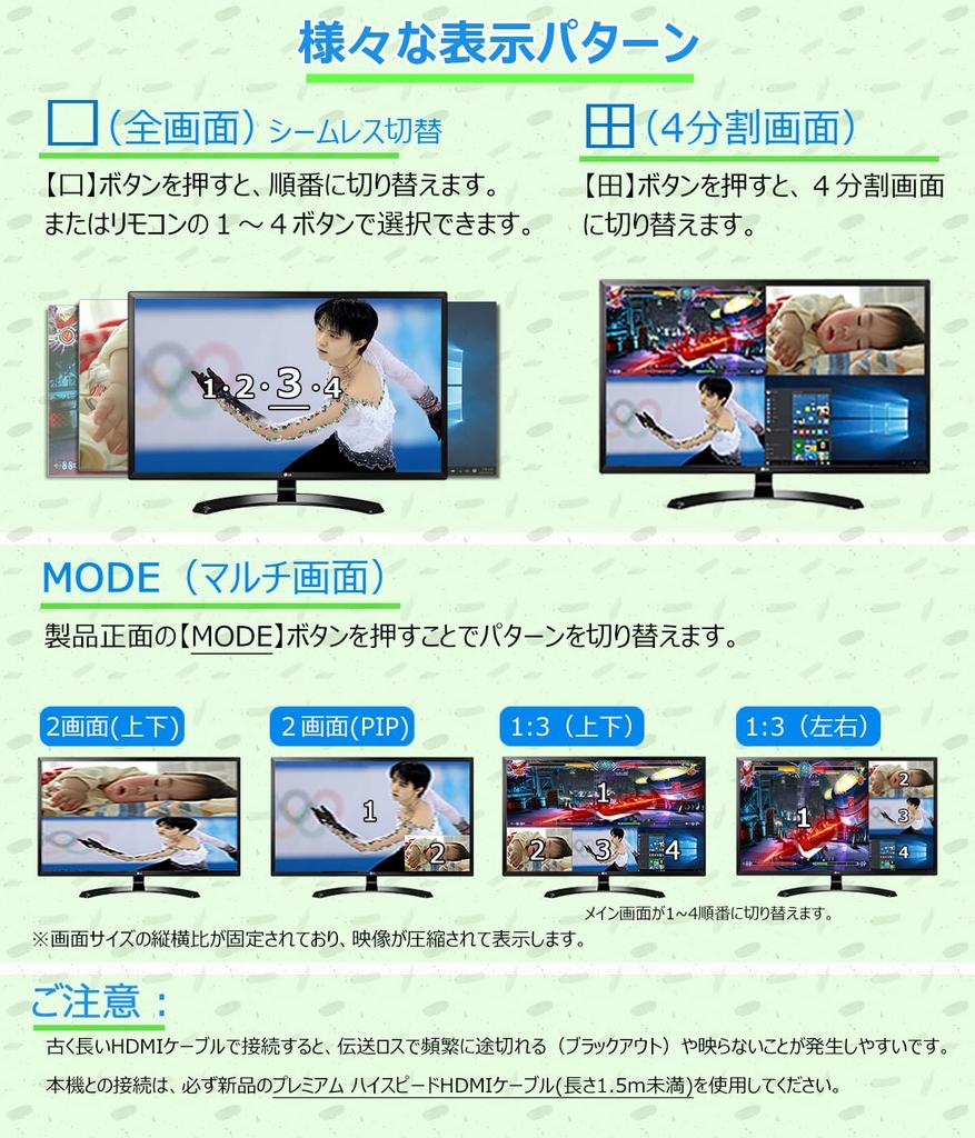 ELEVIEW 4K30Hz HDMI 4 Aluminum Seamless Suitable for with Remote Multiviewer, Inputs/1 Output, 4-Split Display, PBP/PIP Function, Construction,