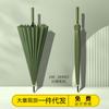 New 24K Creative Straight Rod Bumping Cloth Leather Straight Handle Color Scheme Handle Umbrella Plain Long Straight Handle Can Be Determined