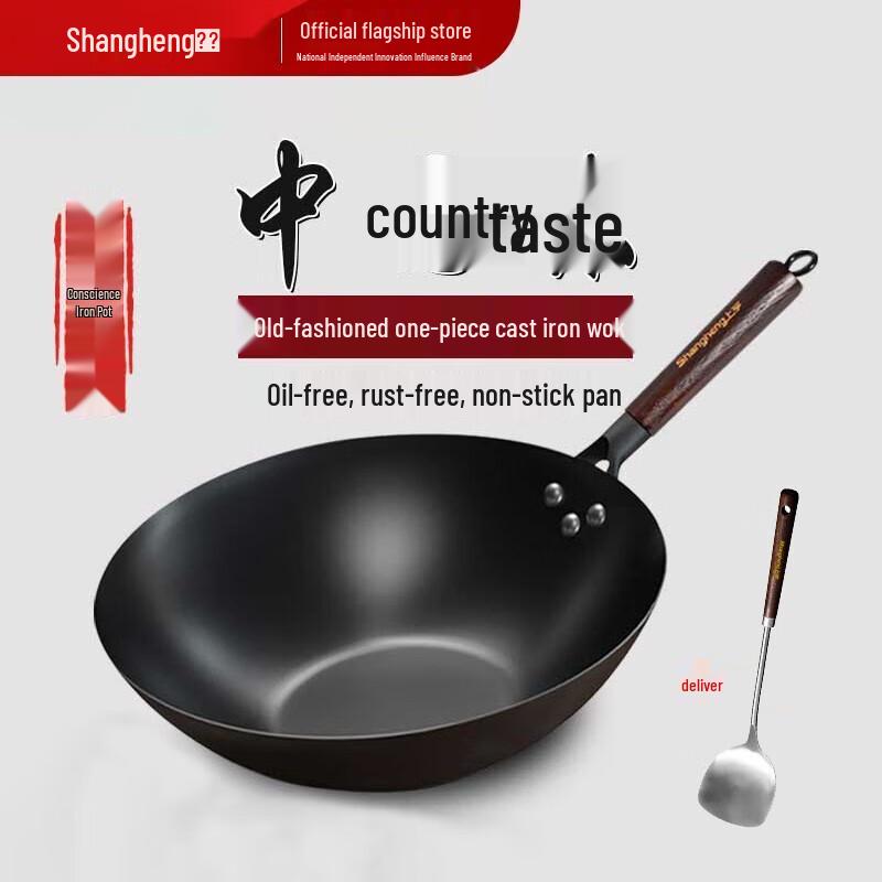 Shangheng Traditional Uncoated Iron Wok