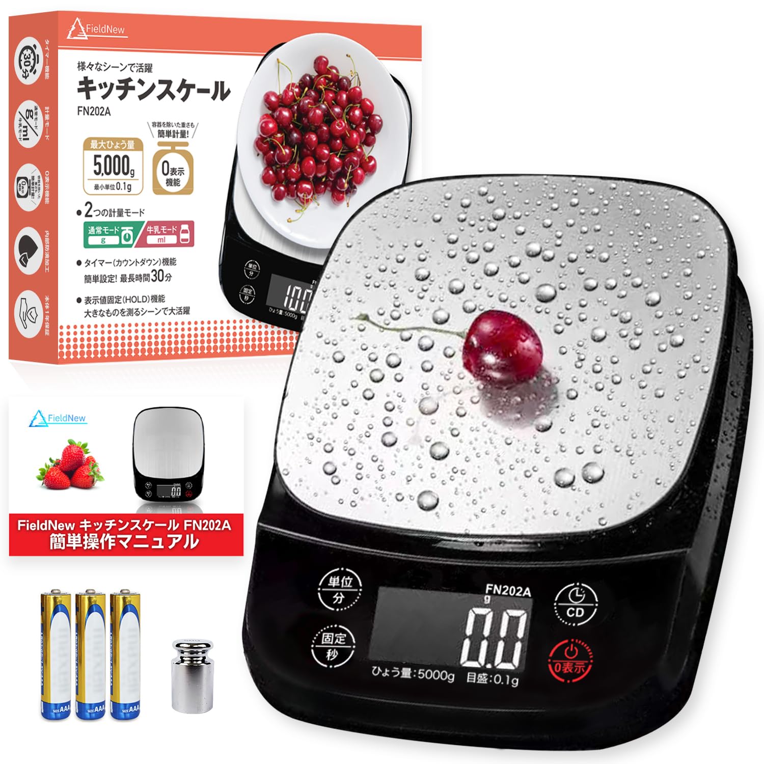 

FieldNew Водонепроницаемые кухонные весы Цифровой весовой прибор Многофункциональная платформа для взвешивания из нержавеющей стали с гирями Гарантированная точность Японские чёрный