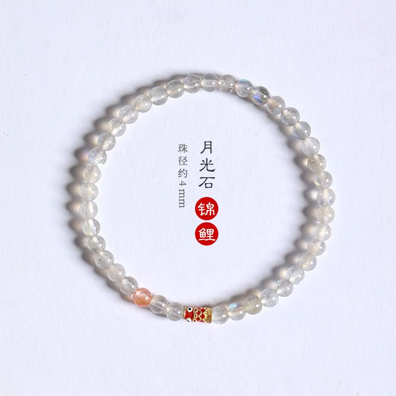 

Handmade Moonstone Enamel Koi Fish Bracelet for Academic Success, White Moonlight Women s Light Luxury Fine Bracelet, Niche Light Luxury Bracelet Moonstone-Koi fish bracel