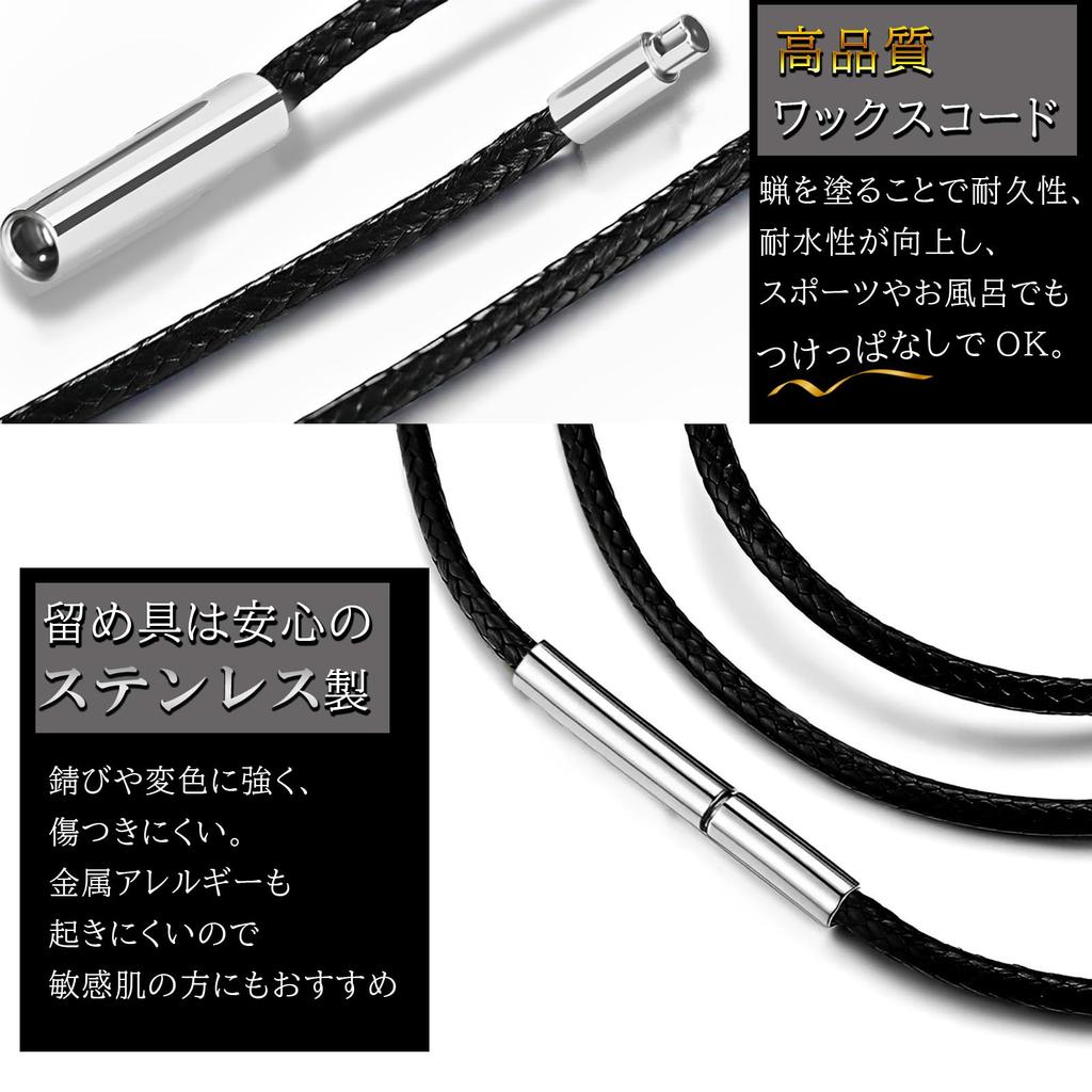 Waxed Stainless Accessory [swars] Men's Necklace, Choker, Cord, Chain, String, Steel, Hypoallergenic, (3mm, Black, 45)