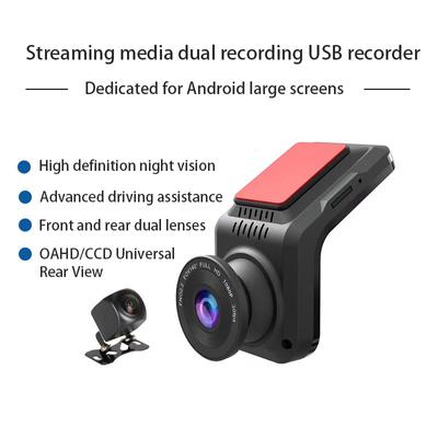 Elettronica auto – DVR per auto