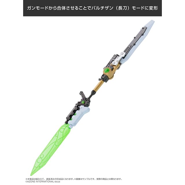 Azone International Assault Lily Arms Collection Complete Style CHARM Trigraph Scale Plastic Painted Finished Product No.002 1/12