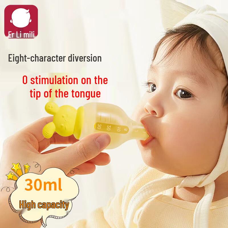 Mili Baby Anti-Choke Medicine Feeder