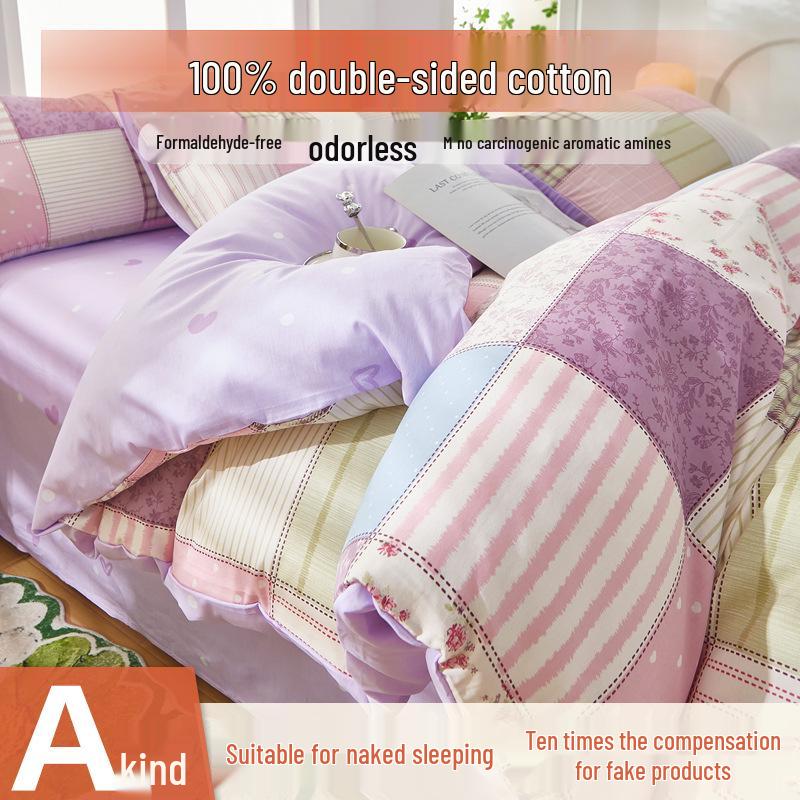 Category A 100% Cotton Double-Sided Bedding Set (4-Piece, Pure Cotton Sheet & Duvet Cover, Dorm Double/Single 3-Piece Set)