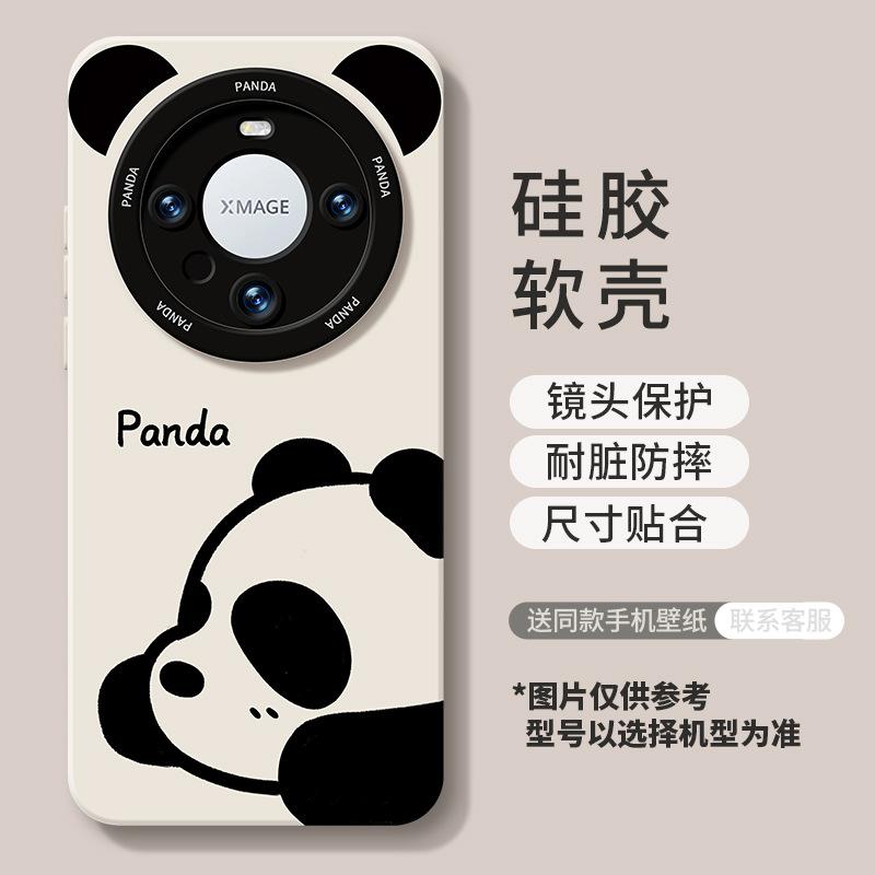 Huawei Mate80 Mobile Phone Case 70promax Panda Silicone New Plus Anti-drop Soft Case for Boys and Girls