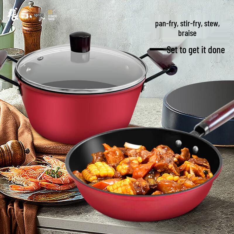 Zhang Xiaoquan Ceramic Cookware 2-Piece Set