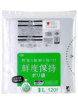 Strix Design Plastic Bags L Size Translucent Freshness Preservation Plastic Bags L Size 120 Pieces Contains Antibacterial Agent SA-226