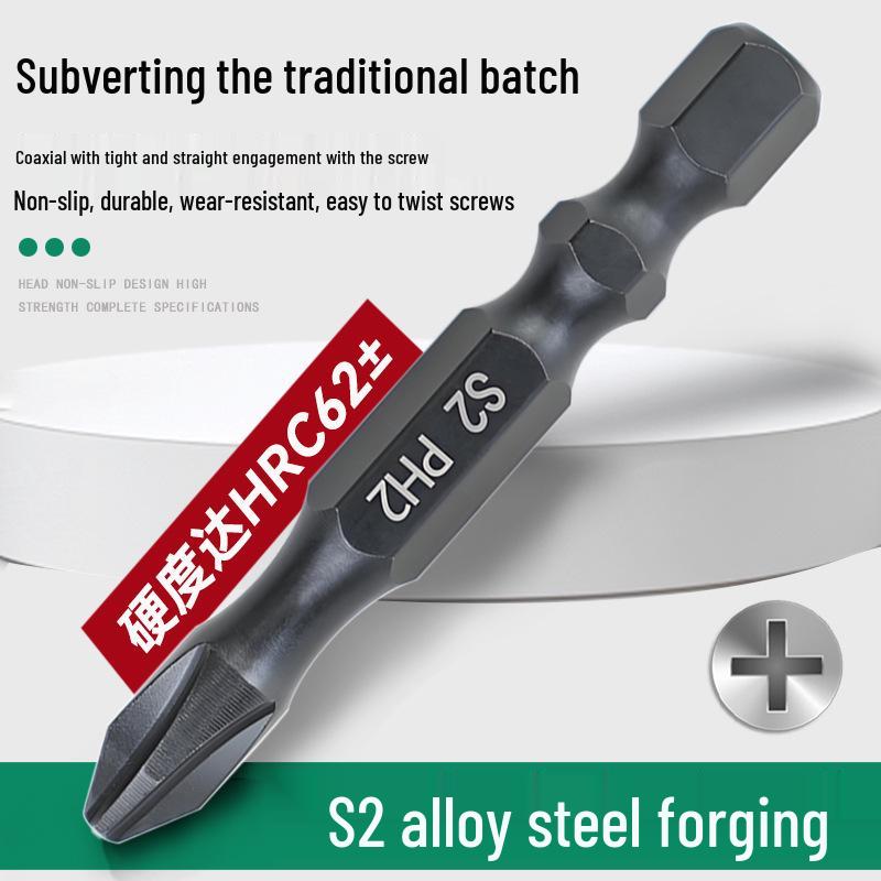 Nigao S2 Impact-Resistant Magnetic Phillips/Flathead Screwdriver Bit