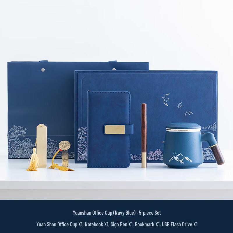 

Lilang Business Gift Set with Far Mountain Ceramic Mug