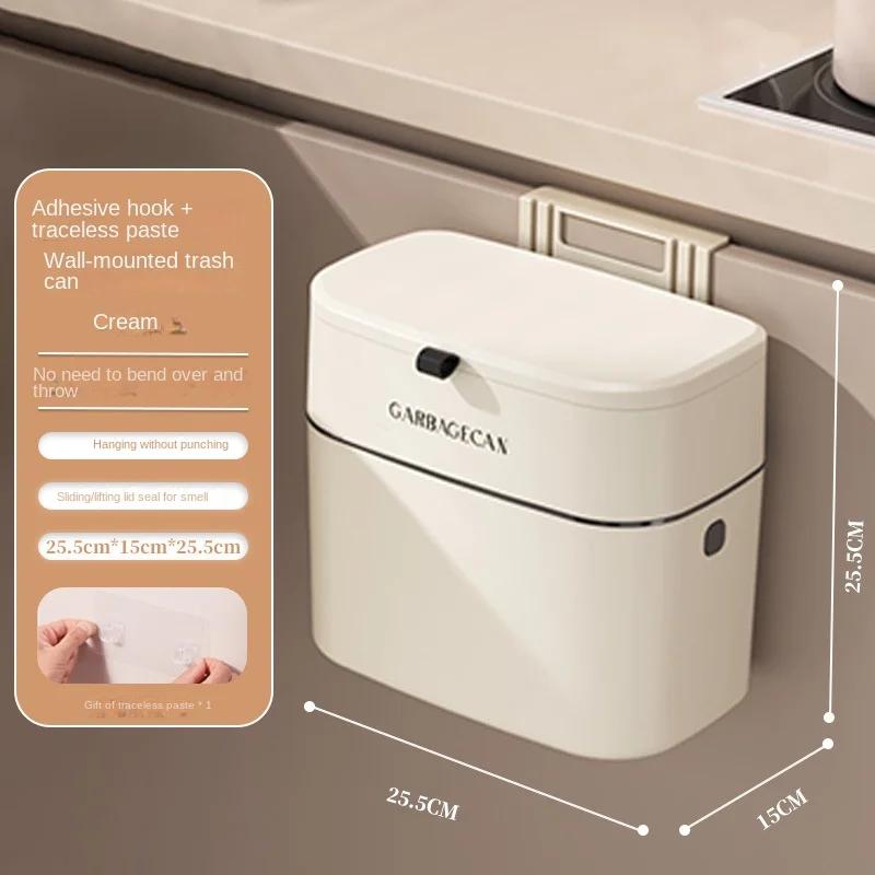 Kitchen Hanging Trash Can Household Cream White Traceless Adhesive Cabinet Trash Basket with Lid Household Wall Hanging Ins