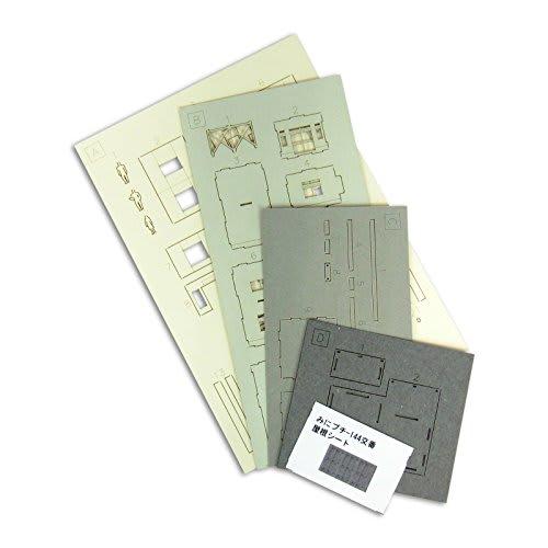 Sankei 1/220 Miniature Art Petit Police Box MP01-144 Paper Craft