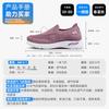 Shoes Women's 2024 Autumn Women's Shoes Casual Mother Shoes Socks Mesh Shoes Soft-soled Sports Shoes Women's Breathable and Comfortable