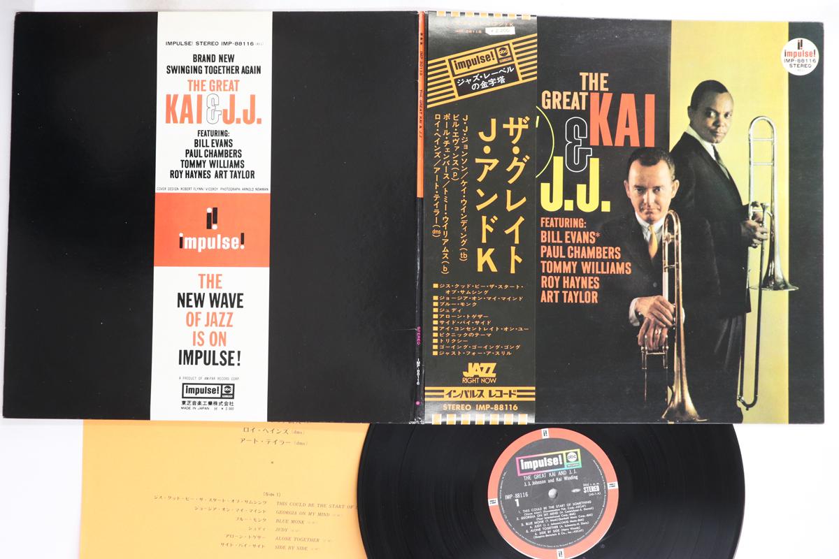 

LP Пластинка JJ. ДЖОНСОН, КАЙ ВИНДИНГ - Великий Кай и Дж. J. IMP88116 IMPULSE Japan Obi Jazz Б/У
