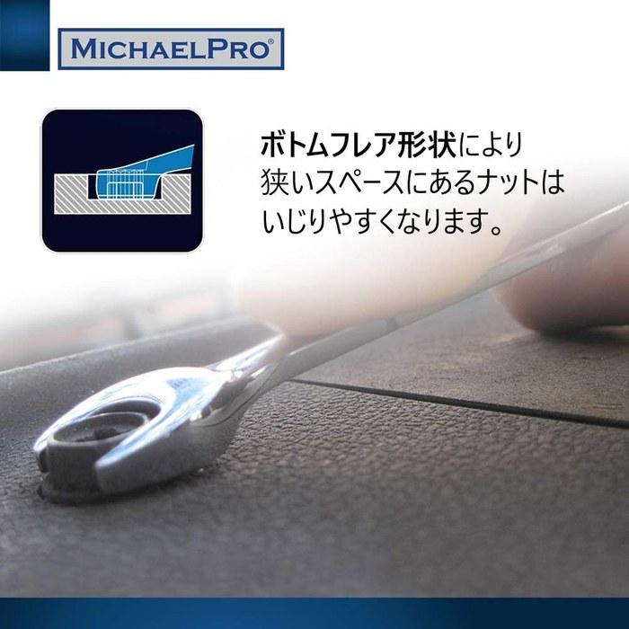 MichaelPro Metric Wrench Set (8-Piece) - Chrome Vanadium Steel - Spiral Grip - Silver