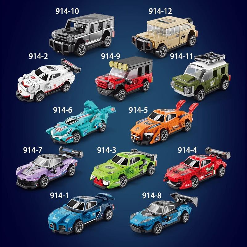 

Новые 0,57 Конструктор Спортивный автомобиль - Развивающая игрушка для мальчиков - Мини Гоночный Внедорожный Набор для сборки