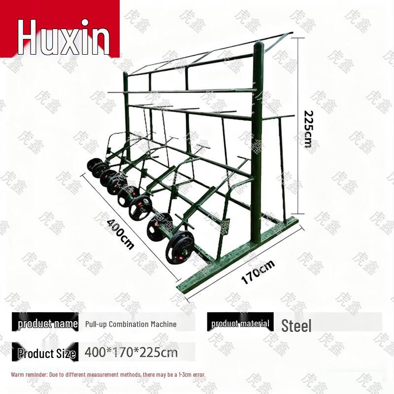 HuXin Professional Training & Fitness Equipment