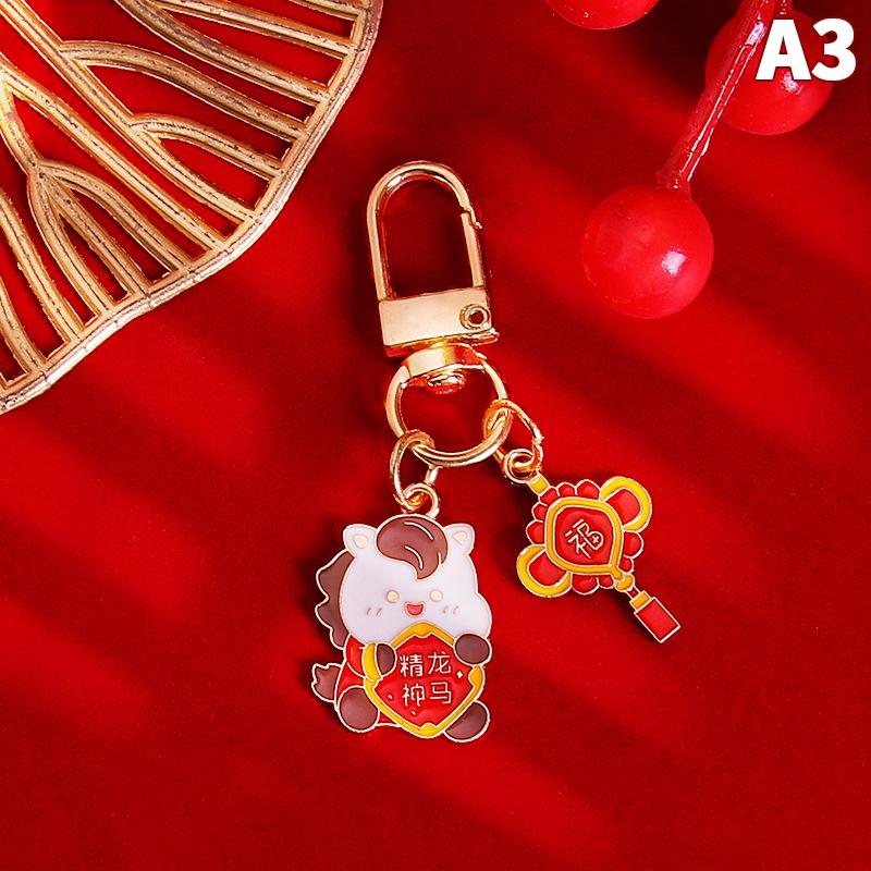 Cute Cartoon 2026 Horse Year Wealth Keychain New Year Lucky Key Ring For Women Men Souvenirs Mobile Phone Key Chain