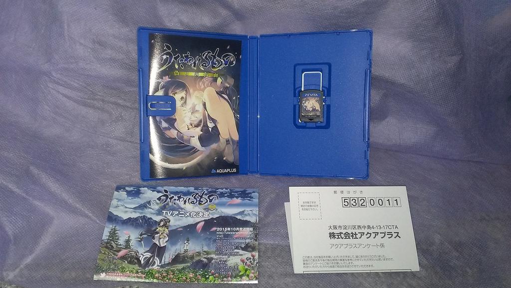 Mask of Deception Premium Edition Art Mini Soundtrack Additional Character Product Event Application PS Vita Utawarerumono (Bonus Book, CD, Code,