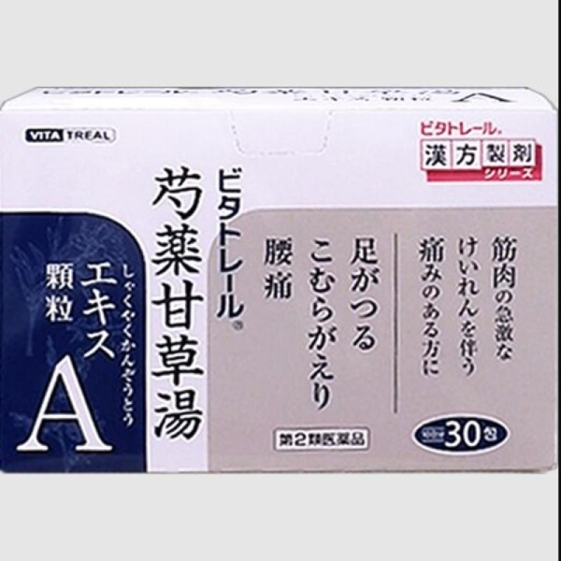 

Vita Trail Peony Licorice Extract Granules A30 Packets