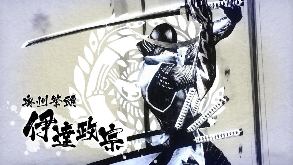 Sengoku BASARA 4 Bonus DLC Masamune Special Hakama Wooden Sword No External Bonus (Standard Edition) (Includes "Date Costume & Ver.") Items.