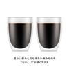 BODUM PAVINA Double-Walled Glasses, 350ml, Set of 2, Insulates Hot or Cold Drinks, Double-Walled, Heat-Resistant, Microwave, Oven, Dishwasher, and Fre