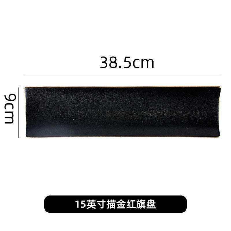 Creative Japanese Sushi Plate Ceramic Long Plate Restaurant Hotel Dim Sashimi Plate Hot Pot Barbecue Dish