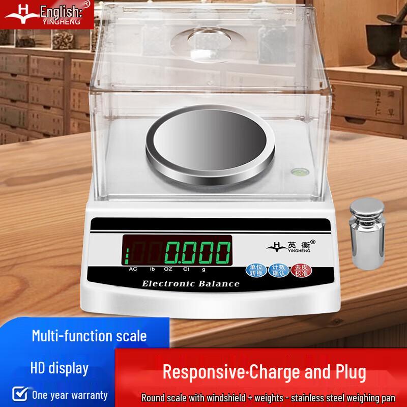 

Rechargeable Digital Precision Lab Scale