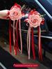 Wedding Car Decoration Floral Set for Handles and Dowry Car