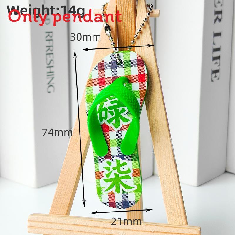 Pattern Plaid Creative Simulation Mini Slipper Pendant For Key And Bag Decor