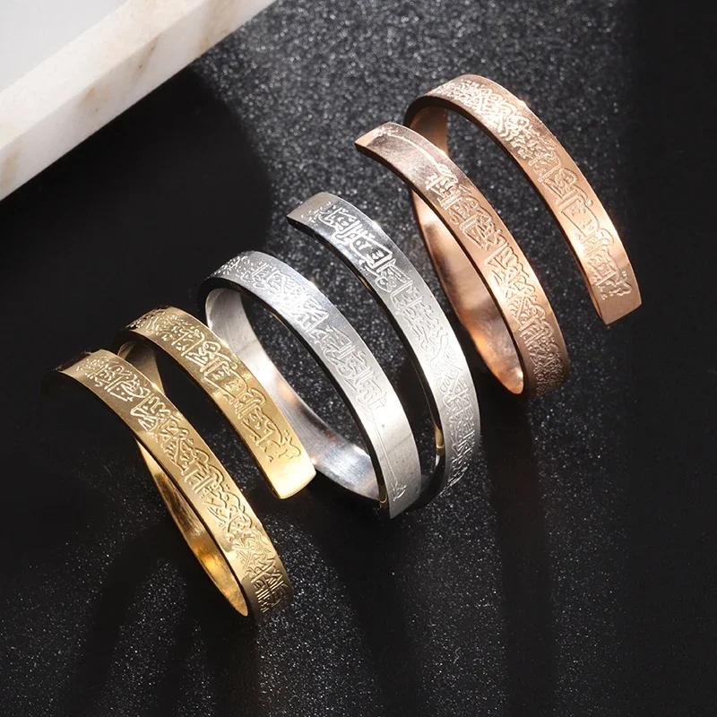 Ayatul Kursi Stainless Steel Ring Quran Arabian Calligraphy Religious Adjustable Rings for Women Blessing Muslim Jewelry