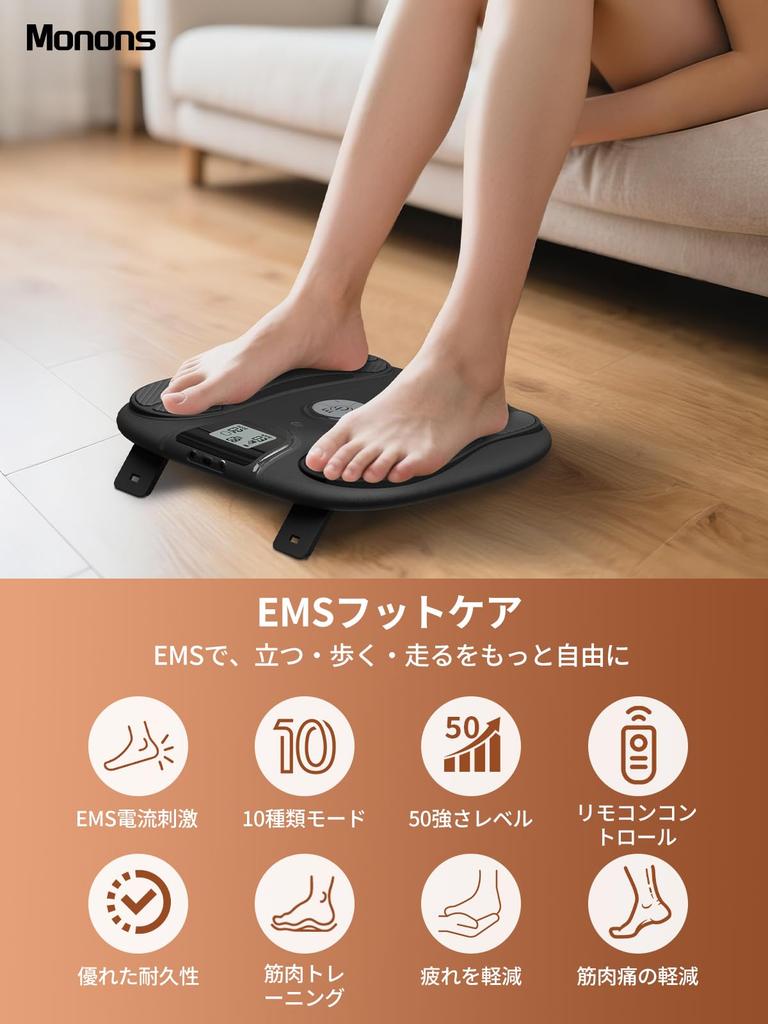 Monons EMS Foot Care Device with 10 Modes and 50 Intensity Levels for Strength Training and Swelling Rechargeable with Remote Foot Timer and Foot