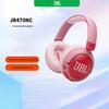 JBL JR470NC Kids Noise-Cancelling Bluetooth Headphones
