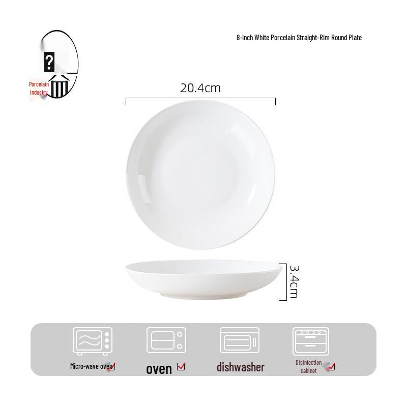 HUAIYI 8-inch White Porcelain Round Plate