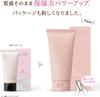in SKIN COTTON Rich Repair Day Daytime No Reapplication Moisturizing for Rough Highly Saint Rose 60g [Relaunched 2022] Cream, Use, Required, Hands,
